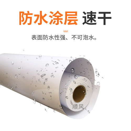 防水喷墨打印双面高光铜版纸130克160克300克封面纸相片纸卷筒