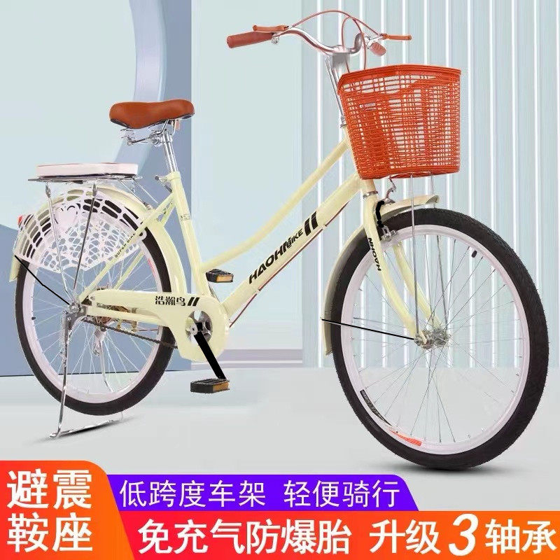 【官方正品】全轴承实心胎24寸26寸老式通勤复古自行车男女式单车