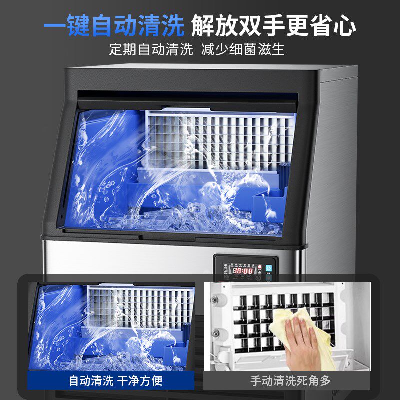 制冰机商用奶茶店大容量全自动冰块机小型摆摊方冰冰块制作一体机