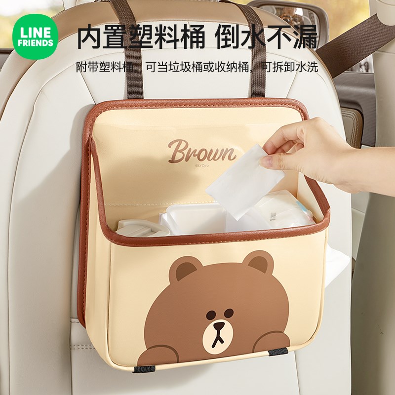 汽车椅背置物架车载收纳袋挂袋座椅后背多功能收纳盒纸巾盒垃圾桶