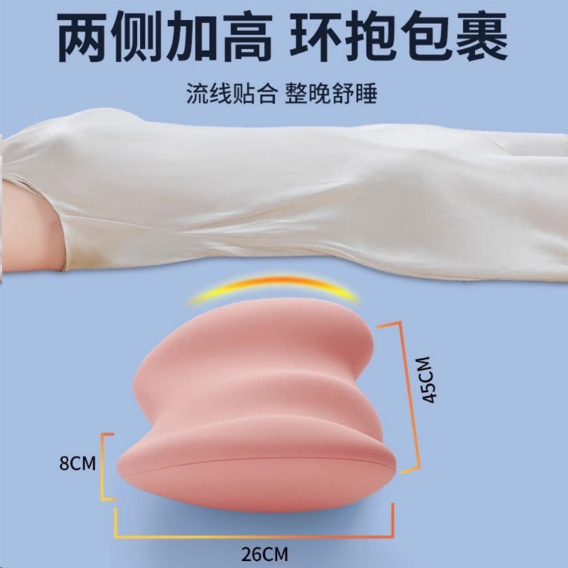 腰枕床上睡觉专用腰椎盘突出护腰垫平躺腰部支撑靠垫腰托腰靠枕头