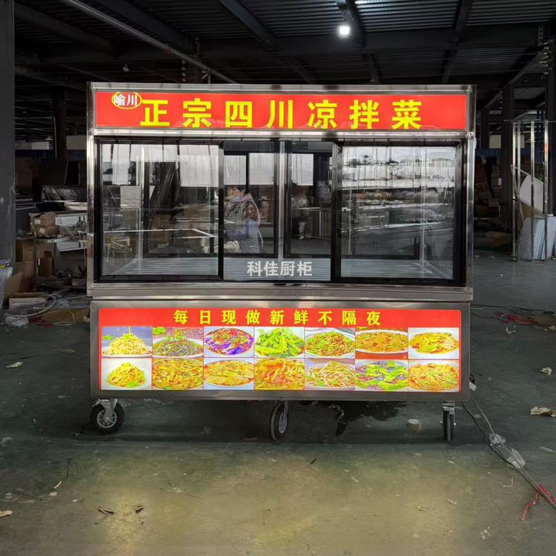 商用挂肉烤鸭卤凉拌菜熟食烧腊冷藏保鲜现卤现捞炸鸡摆摊车展示柜