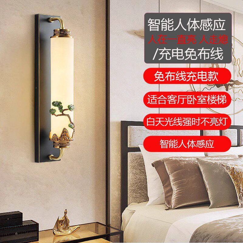 人体感应壁灯新中式客厅楼梯充电免布线声控过道走廊卧室床头背墙