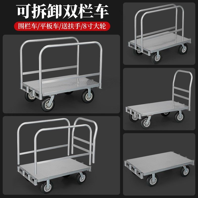 重型两用可拆平板车拉布车布匹拖车舞台板推车拉卷材手推车搬运车