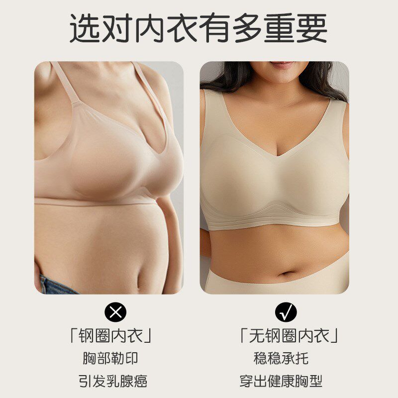 大码套装无痕运动内衣200斤加肥加大胸罩E胖mm大胸显小无钢圈文胸