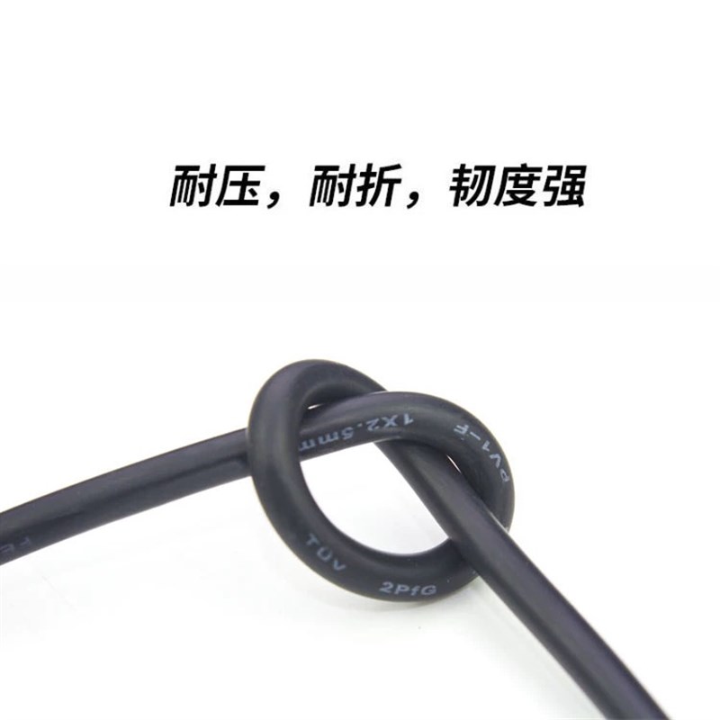 光伏线缆直流电缆太阳能专用PV1-F2.5/4/6平方铜芯镀锡软线足米