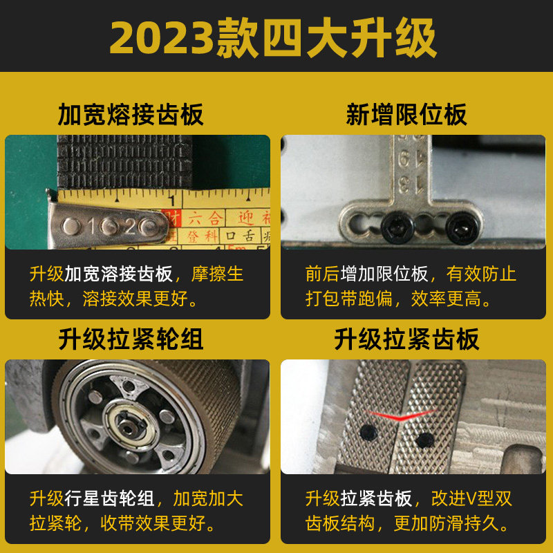 【发顺丰 开专票】JD13/16手提式全自动打包机捆扎带收紧一体小型