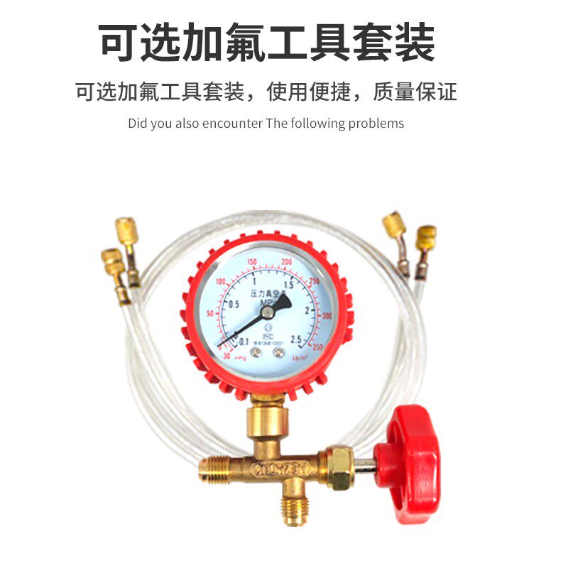 空调r22制冷剂氟利昂加氟工具套装专用氟家用冷媒10公斤雪种r410a