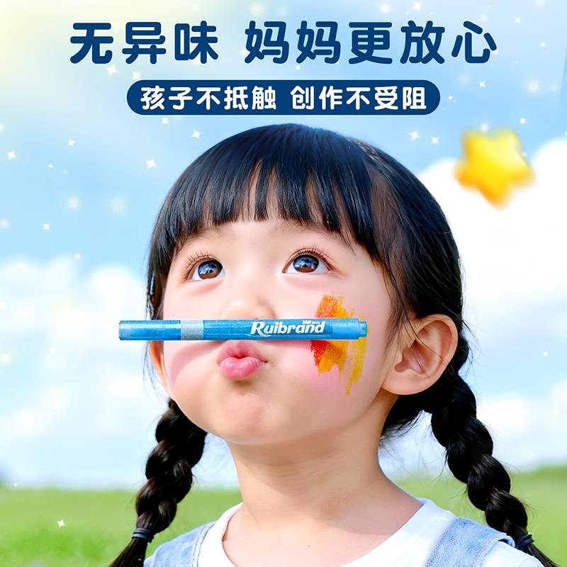 闪光丙烯马克笔软头小学生美术专用48色绘画笔儿童水彩笔24色画画