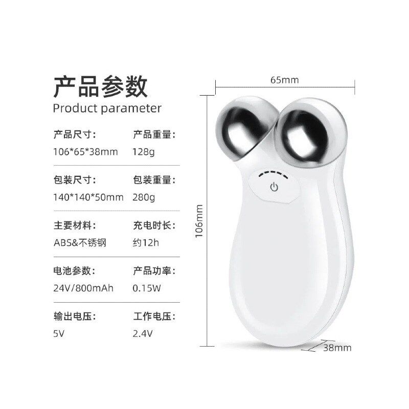 脸部提拉紧致瘦脸按摩仪充电家用微电流精华导入抗衰老抚皱美容仪