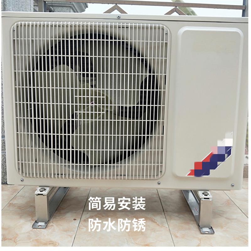 空调垫高底座顶牛304不锈钢外机支架落地加静音防锈减震脚通用款