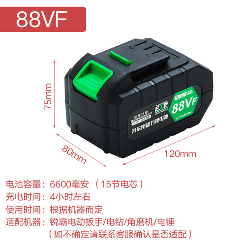 锐霸电池68FV88VF扳手角磨机电锤手电钻裸机通用锂电池充电器配件