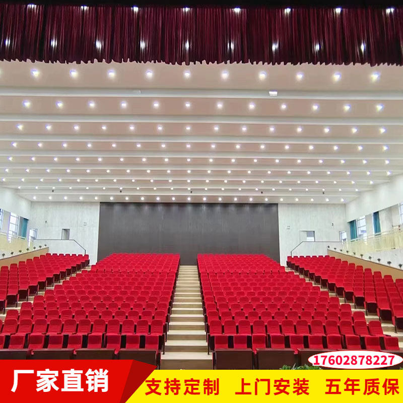 学术报告厅椅子学校课桌椅医院会议室礼堂连排椅剧场椅电影院座椅