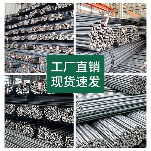 螺纹钢筋条精轧螺纹钢10盘螺砌墙12mm螺纹钢筋25建筑用建房钢材小