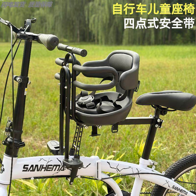 后置电动车安全宝宝坐椅折叠单瓶车山地车小孩座架自行车儿童座椅