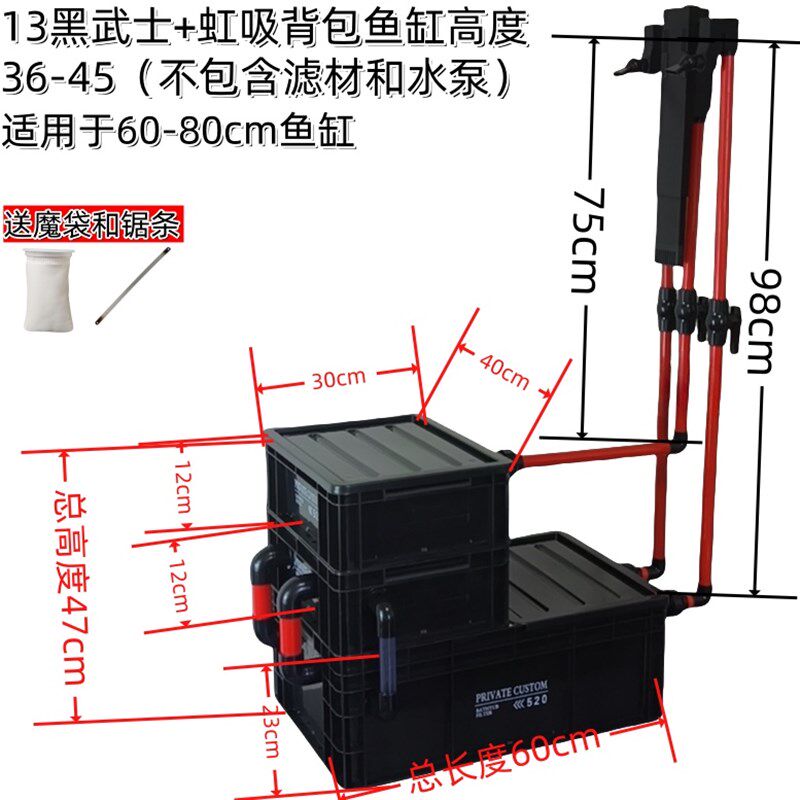 工业风底滤溪流缸下过滤滴流盒鱼缸专用周转箱改底滤不打孔虹吸套