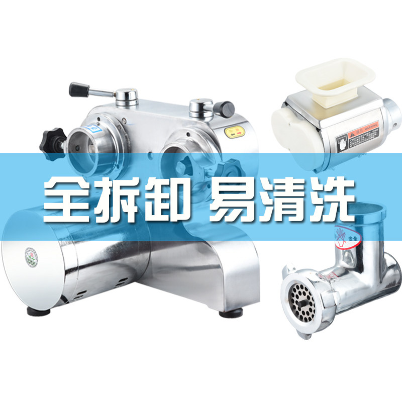 绞肉机商用全自动绞切两用电动台式强力多功能一体机灌肠机切肉机