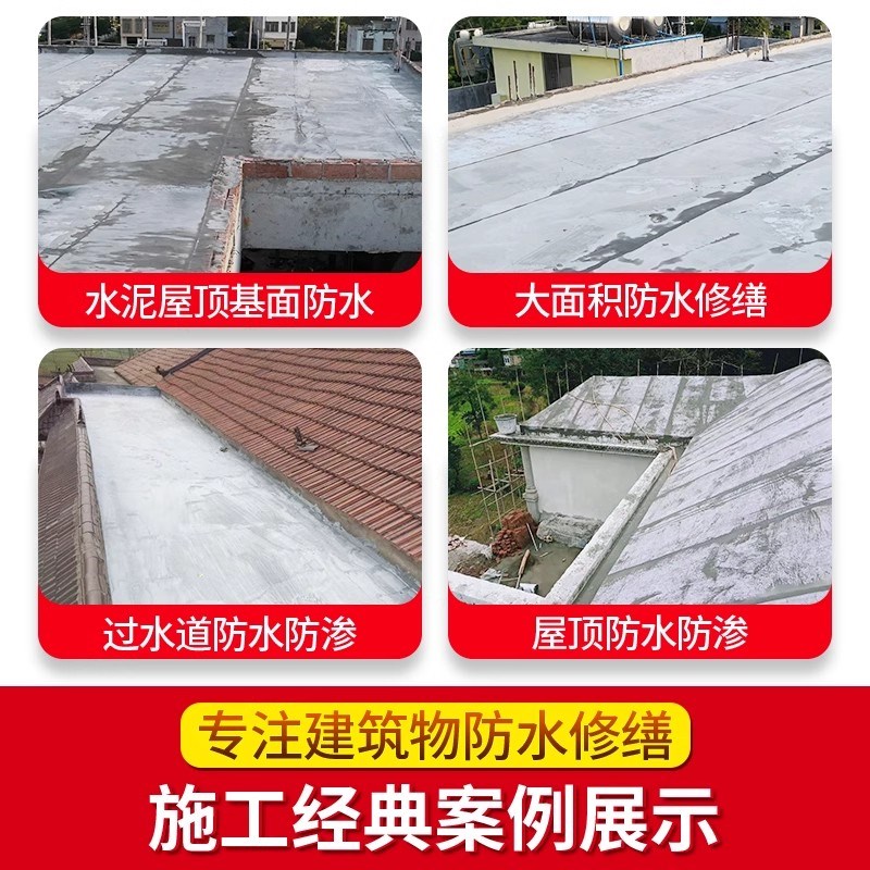 丙纶防水布屋顶专用卷材高分子材料聚乙烯聚酯纤维化妆室厕所地面