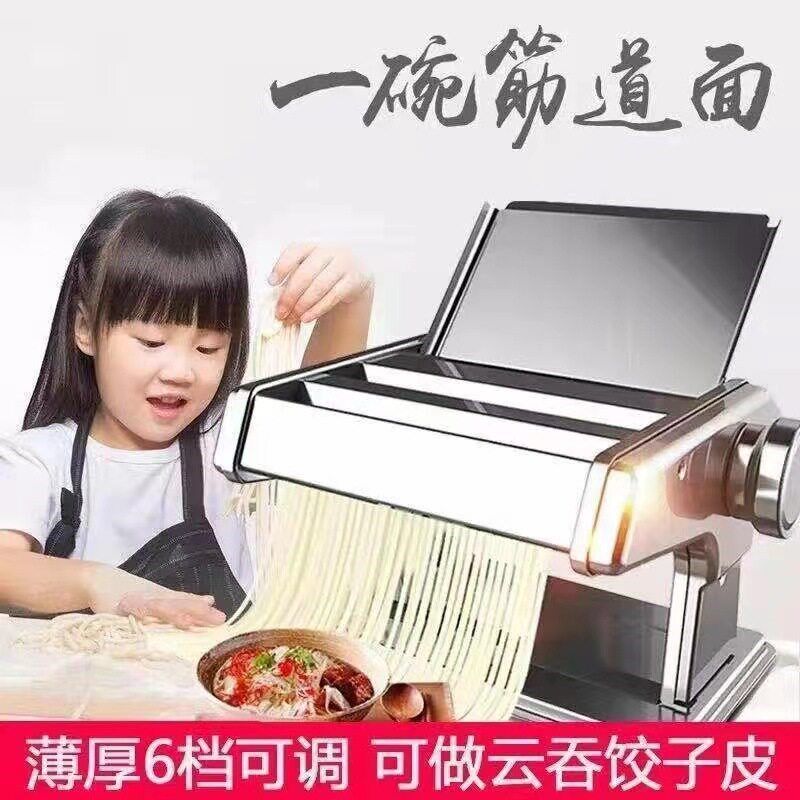 家用小型多功能手动压面机分体式手动压面机擀面机饺子皮机面条机