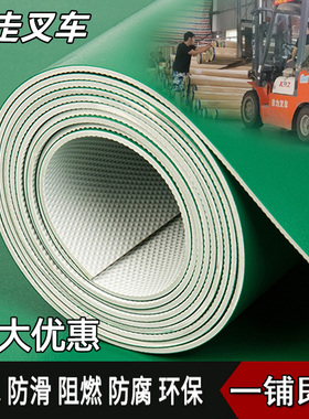 绿色PVC塑胶地板革防水泥地直接铺防滑工厂车间加厚耐磨地胶地垫