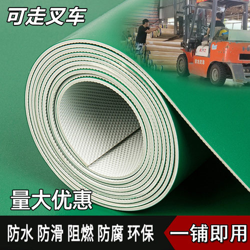 绿色PVC塑胶地板革防水泥地直接铺防滑工厂车间加厚耐磨地胶地垫