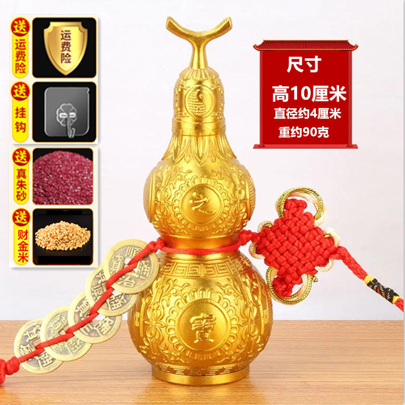 风水铜葫芦挂件纯铜开口厨房在西北门对门对卫生间卧室客厅家用