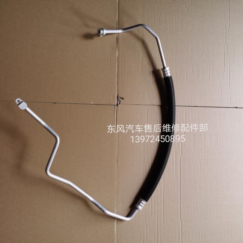 东风天龙KL465空调管压缩机到冷凝器高压管空调管路3300