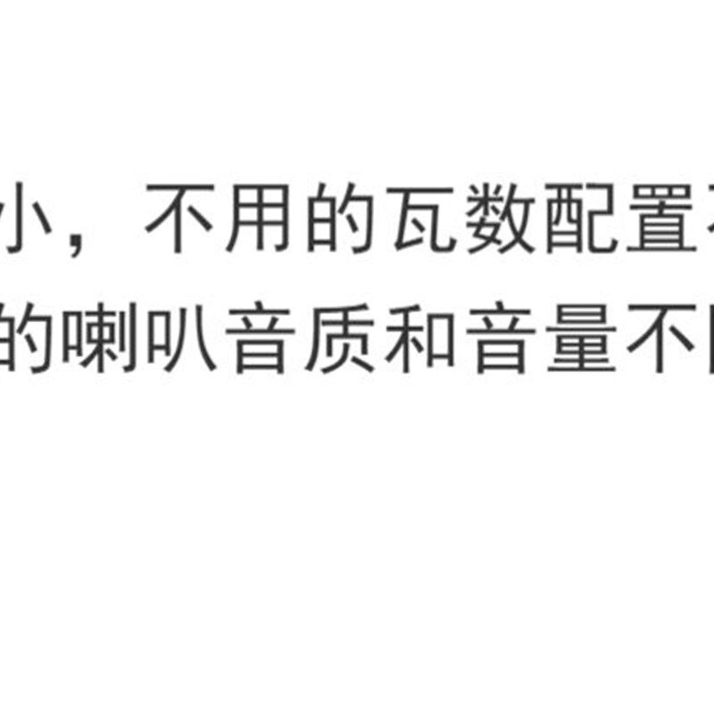 宣传车警报器汽车带线遥控手柄车载喊话器改装有线扬声器喇叭12v