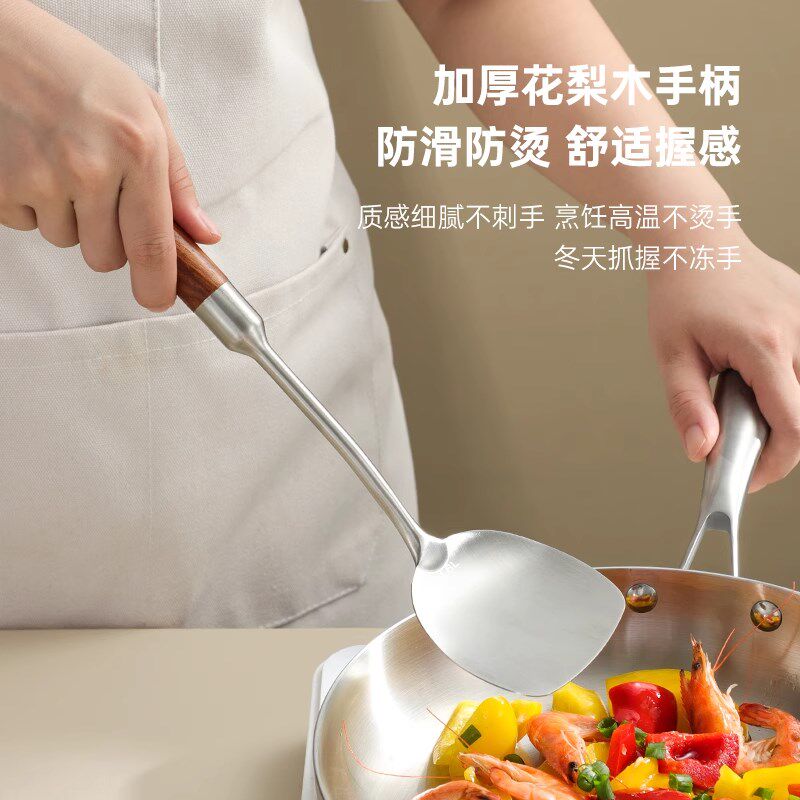 316不锈钢小锅铲迷你煎铲厨房家用防烫炒勺花梨木锅铲炒菜铁铲子