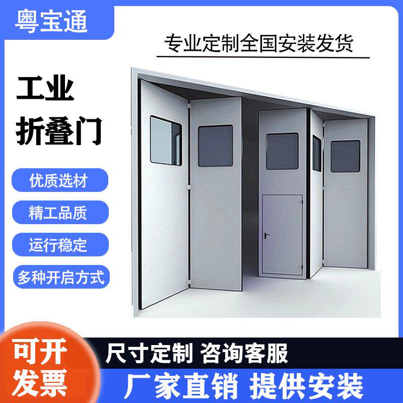 厂房仓库电动工业折叠门遥控伸缩自动折叠式开启商场大型平移门