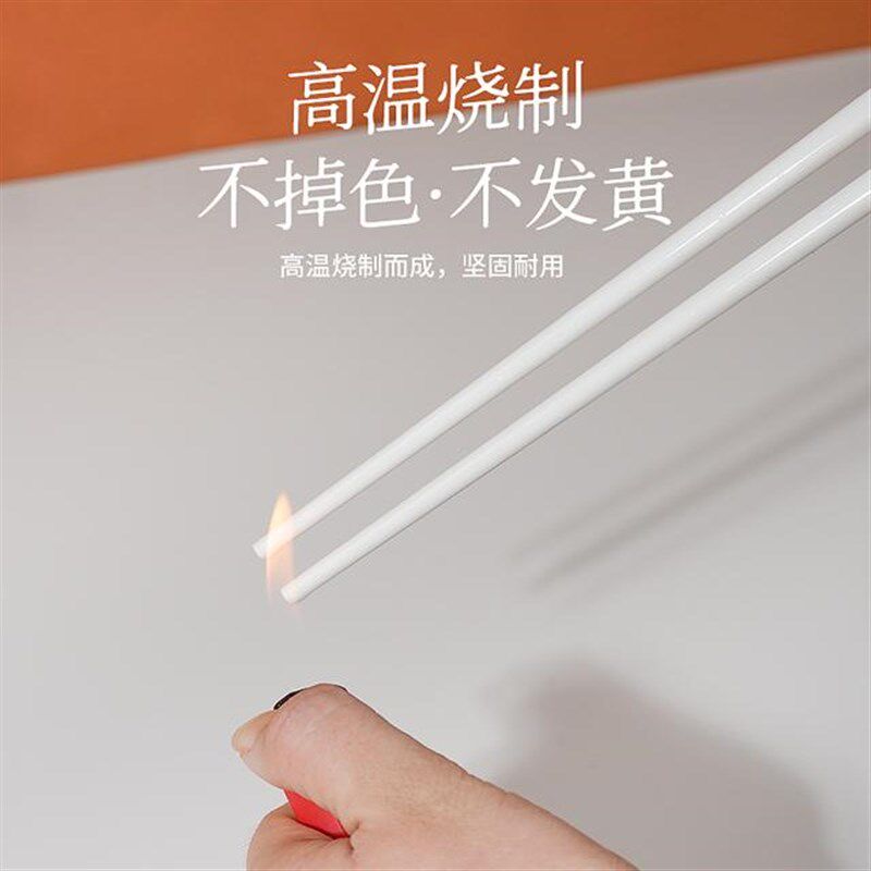 万人团【景德镇青花】景黛青花陶瓷筷子防滑10双白瓷筷子家用耐高