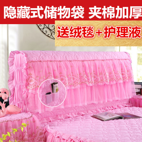 全包床头罩韩式蕾丝夹棉加厚床头套皮床头软包防尘罩保护套可拆洗