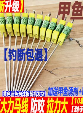 钓甲鱼钩线组套装地插甲鱼针老鳖钩黄刺鱼黑鱼鲶鱼钩成品套装排钩