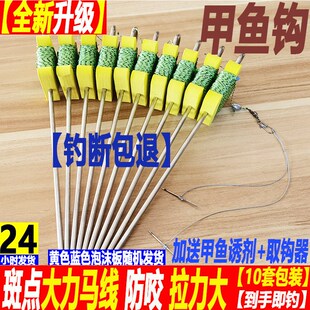 钓甲鱼钩线组套装地插甲鱼针老鳖钩黄刺鱼黑鱼鲶鱼钩成品套装排钩