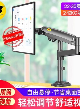 NB H100显示器支架桌面升降显示器支架臂 万向旋转电脑架 22-35寸