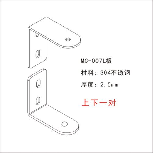 显示器键盘一体支架 键盘支架 MC-007 工业键盘托架  MC-006配件