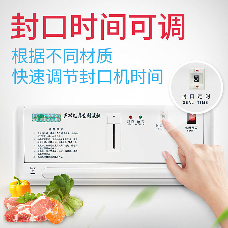 青叶家用抽食品真空粽子包装机商用压缩封包小型封口机塑料袋保鲜