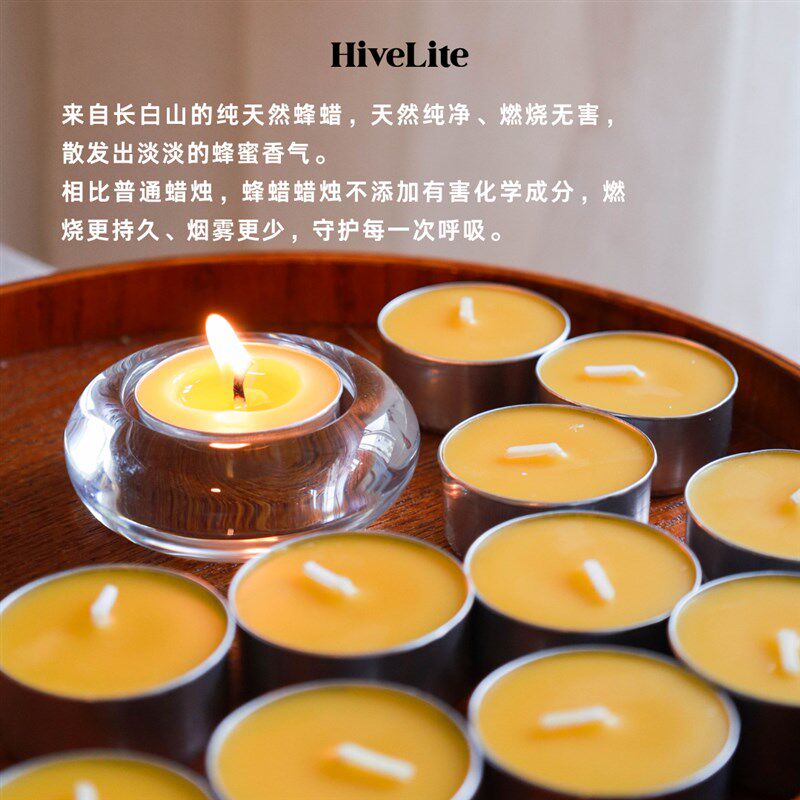 天然蜂蜡香薰炉蜡烛茶烛铝杯 有机无烟单个燃烧4小时