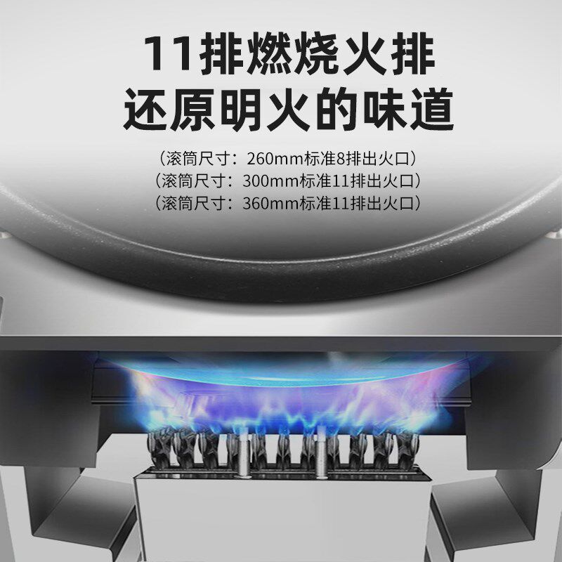 燃气自动炒菜机商用智能滚筒多功能快餐店猛火炒饭炒粉炒面机器人