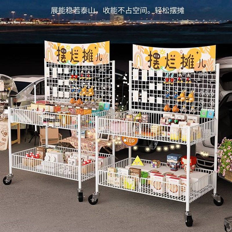 夜市摆地摊网格促销车移动摆摊创业小推车超市货架饰品折叠展示架