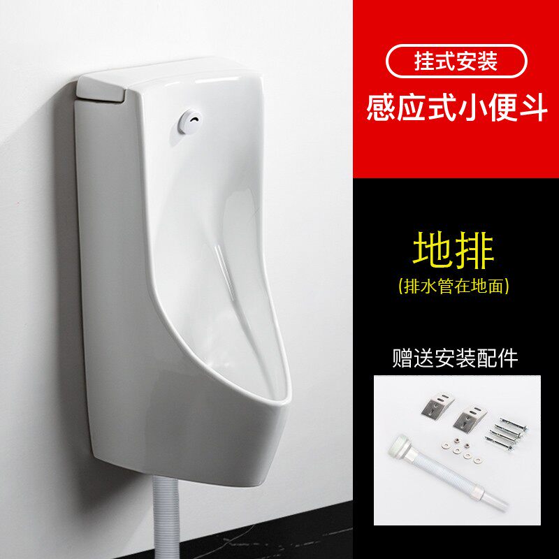 挂墙式智能感应小便器男式壁挂式自动冲洗节水小便池大冲力小便斗
