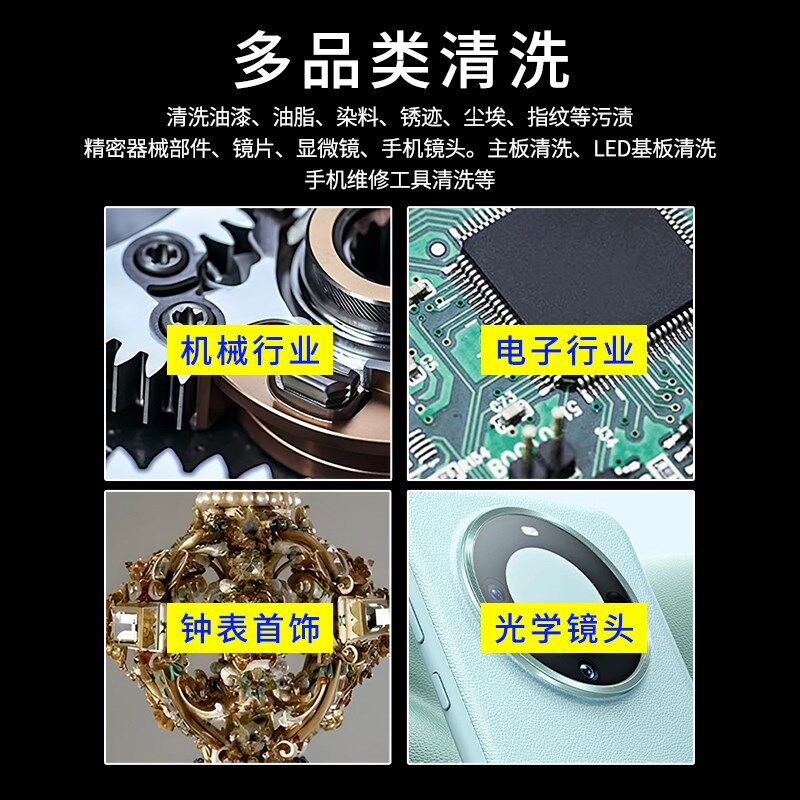 家用超声波眼镜清洗机洗首饰隐形假牙套清洁手表墨盒商用清洗仪器