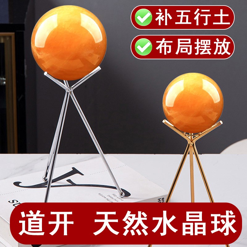 天然红水晶球客厅摆件熔炼水晶装饰乔迁办公送礼红色石头水晶原石