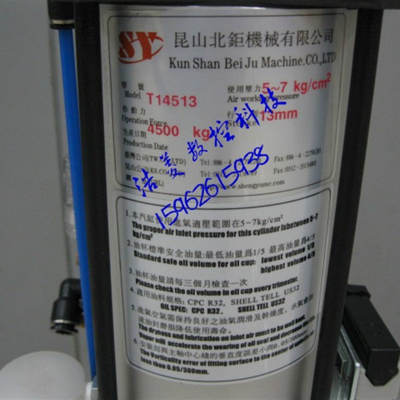 机床主轴北钜打刀缸 3.5T4.5T6T 汽液增压器加工中心松刀气动缸