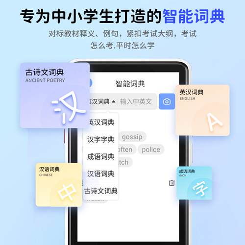 新版听力宝英语随身听小学初中高中课本同步全科学习机翻译复读机