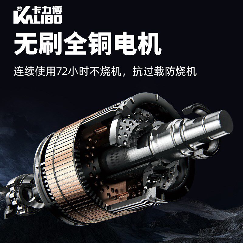 卡力博无刷235单刀片新款开槽机切割墙壁水电无尘混凝土大功率192