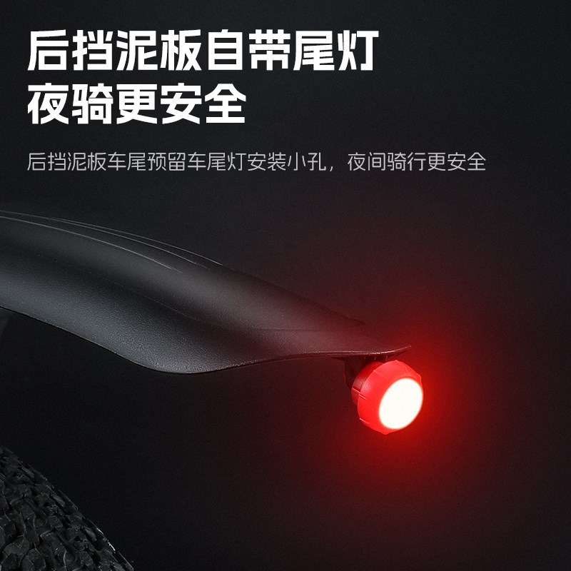 西骑者自行车挡泥板带尾灯通用山地车挡泥瓦前后挡泥板自行车配件