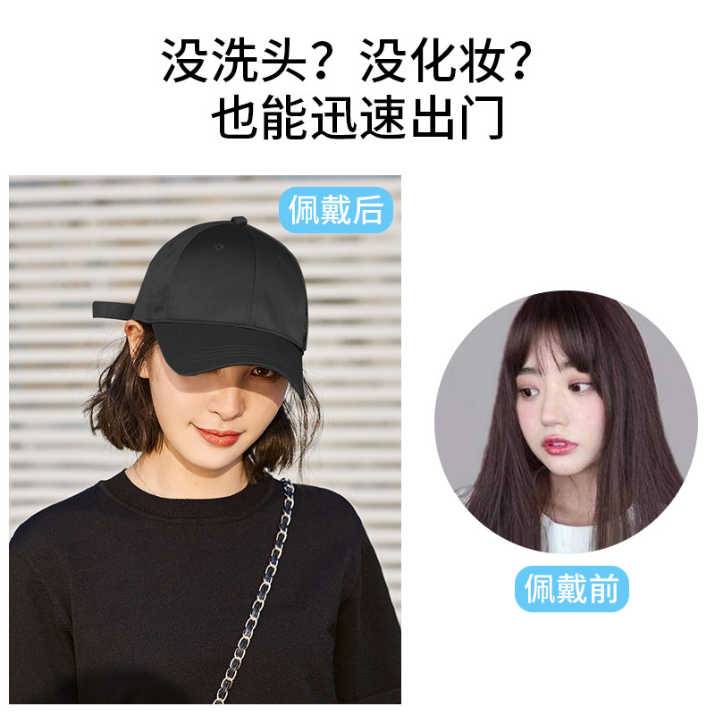 帽子假发一体时尚女鸭舌帽全头套式网红潮流中长发短发真发直发套