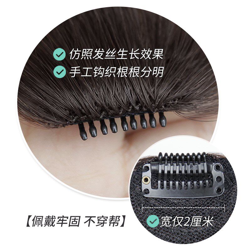 狗啃刘海假发女自然前额网红眉上假刘海真发无痕隐形发际线假发片