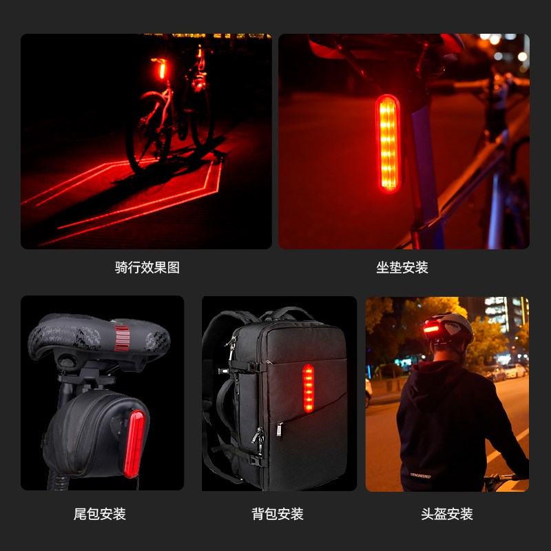 Leadbike印象骑行自行车激光刹车感应尾灯骑行配件安全警示灯新款
